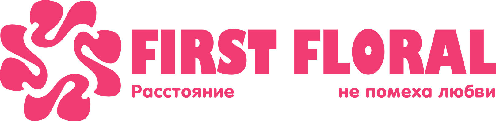 First Floral в Улан-Удэ